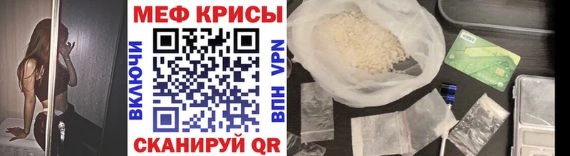 Наркотические вещества Динская МАРИХУАНА  МЕФ  Кокаин  А ПВП  АМФ  ГАШ 