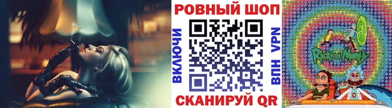 Галлюциногенные грибы Динская