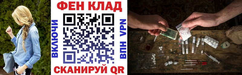 наркота  Динская  Amphetamine 97% 