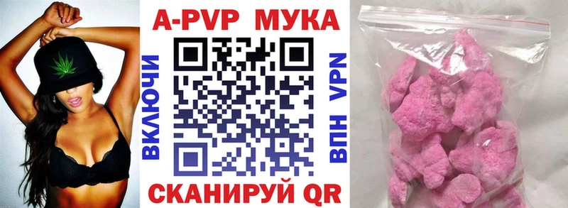 А ПВП VHQ  Динская 