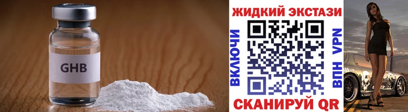 нарко площадка как зайти  купить наркотики сайты  Динская  Бутират 1.4BDO 