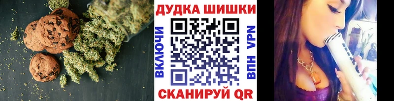 даркнет состав  Динская  Печенье с ТГК конопля  omg как войти 