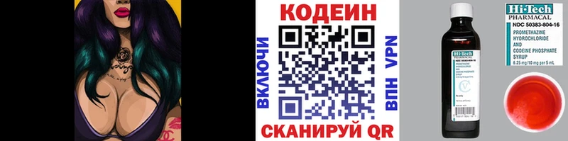 hydra рабочий сайт  Динская  Кодеиновый сироп Lean Purple Drank  где купить  