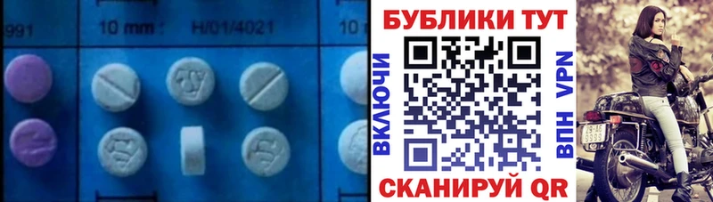 Ecstasy ешки  Динская 