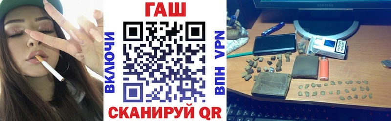 гидра как войти  наркота  Динская  ГАШ VHQ 