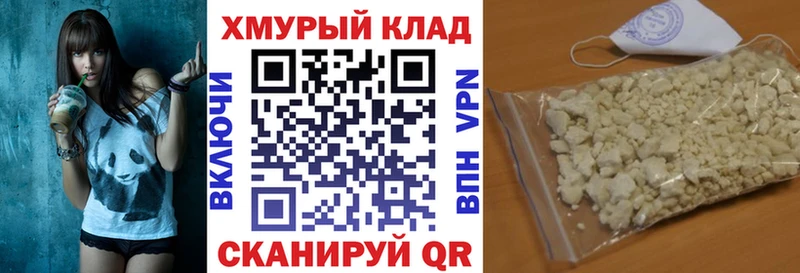 Героин Heroin Динская