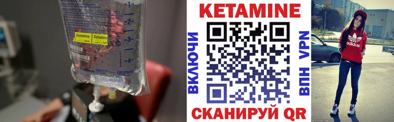 даркнет сайт Динская КЕТАМИН ketamine