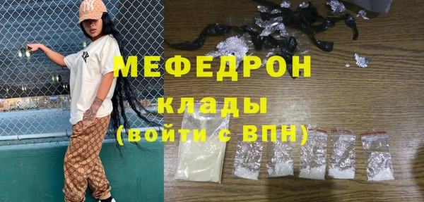 первитин Богданович