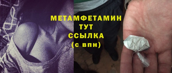 марихуана Бородино