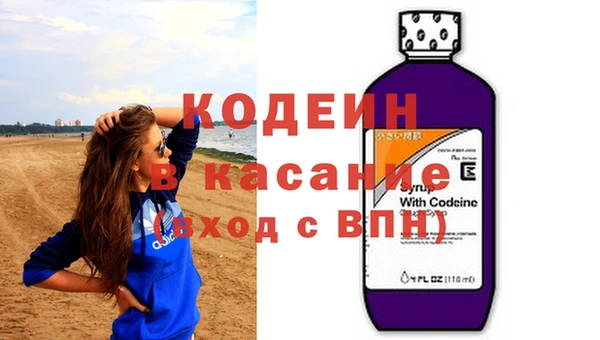 марихуана Бородино