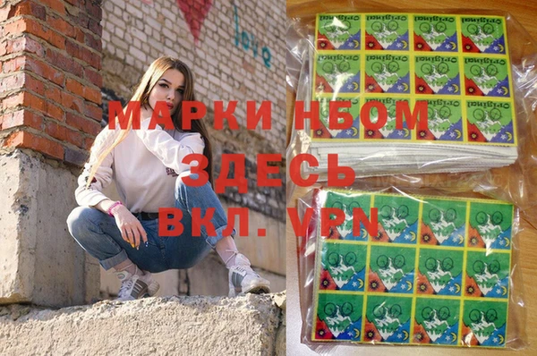 мескалин Богородск