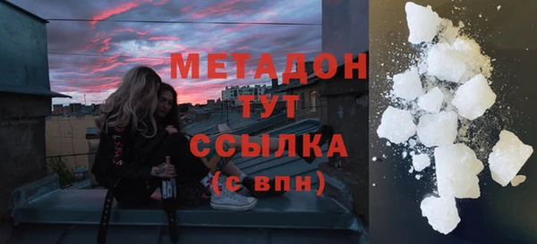 мескалин Богородск