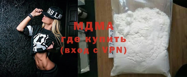 крисы Богородицк