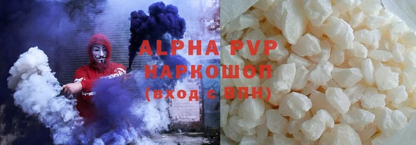 прущая мука Бронницы
