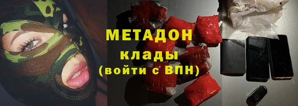 марихуана Бородино