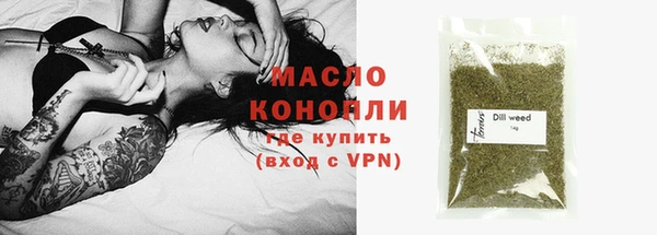 марихуана Бородино