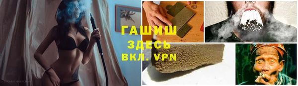 мескалин Богородск