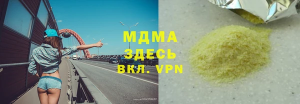 сатива Бугульма