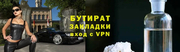 сатива Бугульма