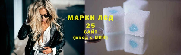сатива Бугульма