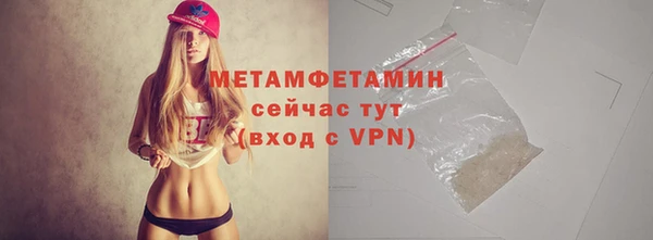 сатива Бугульма