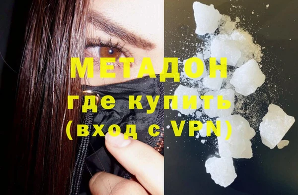 прущая мука Бронницы
