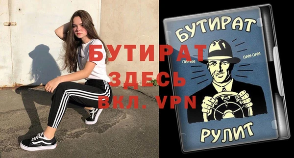 сатива Бугульма