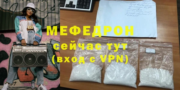 первитин Богданович