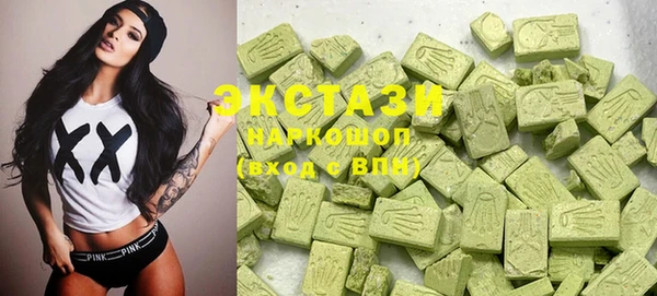 мескалин Богородск