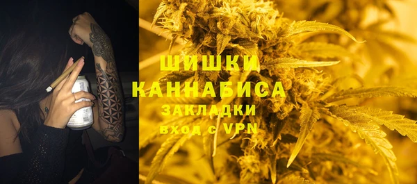 мескалин Богородск