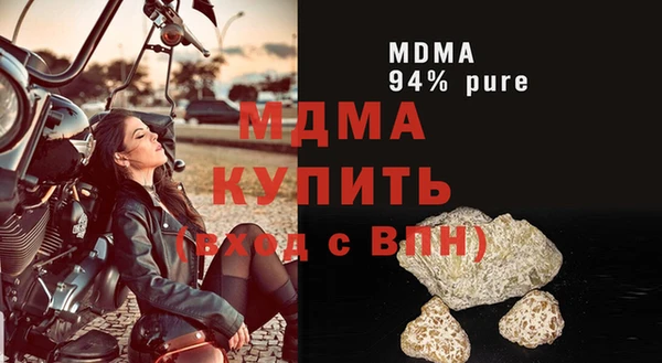 марихуана Бородино