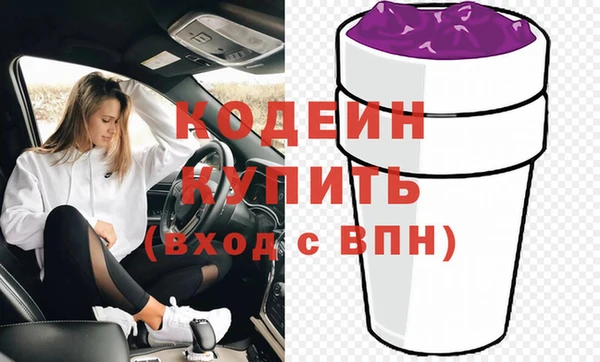 сатива Бугульма