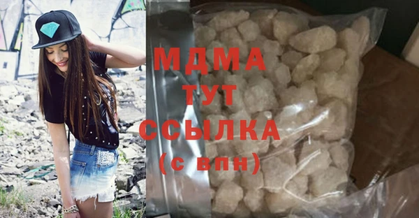 крисы Богородицк