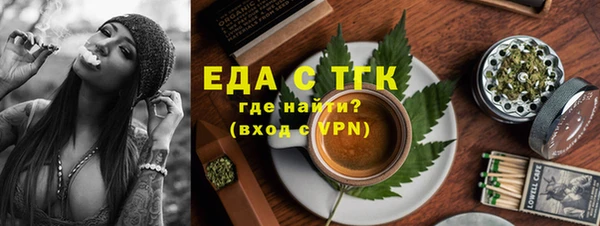 марихуана Бородино
