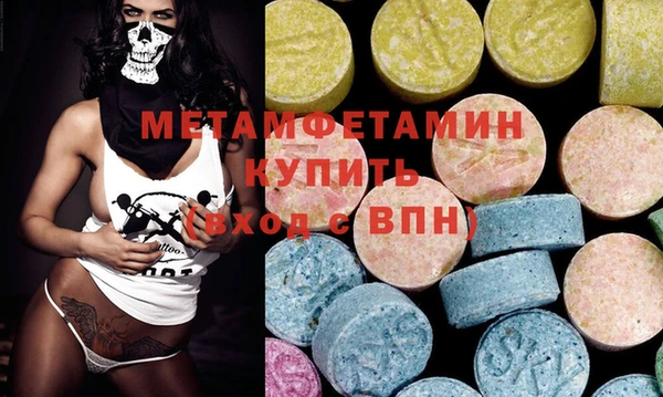 марихуана Бородино