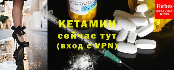 прущая мука Бронницы