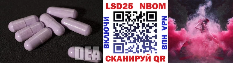кракен ССЫЛКА  где продают   Динская  Лсд 25 экстази ecstasy 
