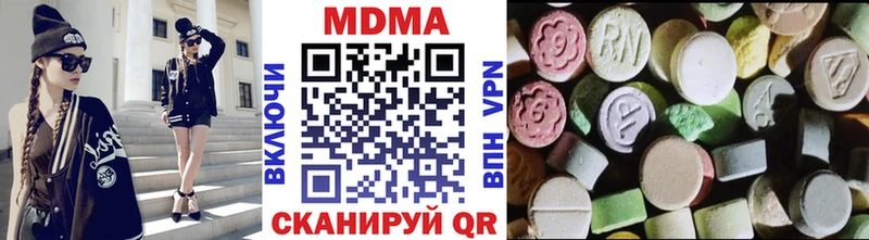 МДМА crystal  Динская 