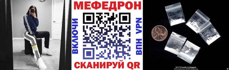 Мефедрон кристаллы Динская