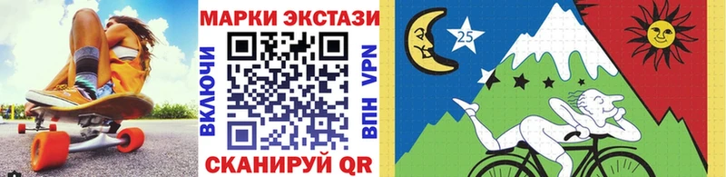 Наркотические марки 1,5мг  mega   Динская 